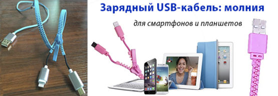   Dragon Gifts: USB-  !