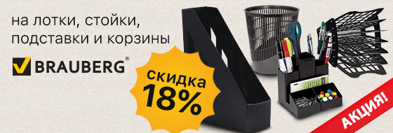 ����� � ������ ��� ����� ������� �� 18%