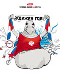 Ждун дождался вместе с Hatber! Ждун дождался вместе с Hatber!