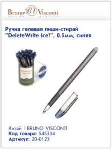 В Канцбюро специальное предложение на весь ассортимент пишущих принадлежностей В Канцбюро специальное предложение на весь ассортимент пишущих принадлежностей