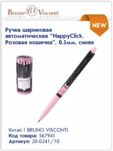 В Канцбюро специальное предложение на весь ассортимент пишущих принадлежностей В Канцбюро специальное предложение на весь ассортимент пишущих принадлежностей