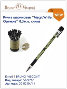 В Канцбюро специальное предложение на весь ассортимент пишущих принадлежностей В Канцбюро специальное предложение на весь ассортимент пишущих принадлежностей