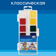 Ваши любимые краски теперь в обновлённом формате! Ваши любимые краски теперь в обновлённом формате!