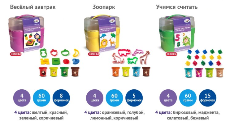 ГАММА: обзор теста для лепки «Малыш» — особенности и польза для раннего развития ГАММА: обзор теста для лепки «Малыш» — особенности и польза для раннего развития
