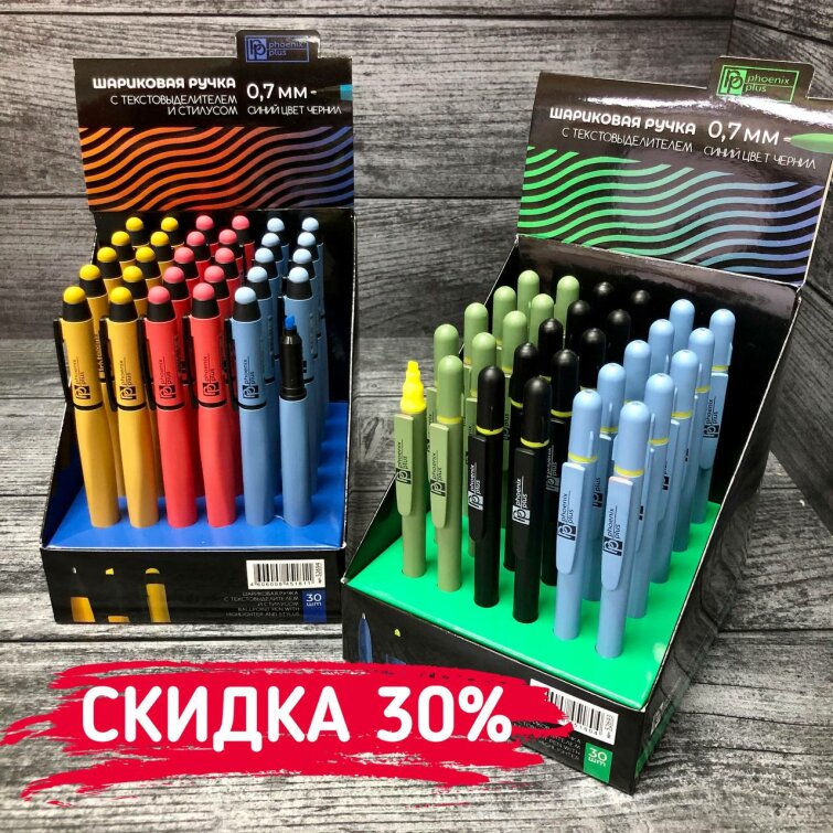 ������ 30% �� ���������� ����� � ����������������� � �������� �� ������+!