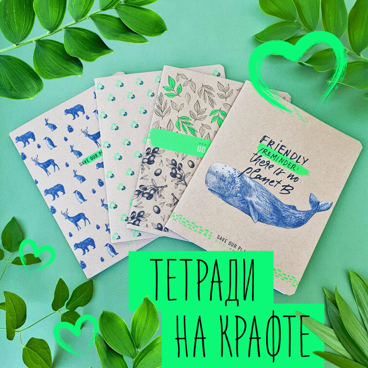 EGO ������ &laquo;�&raquo;. ECO ������ &laquo;��������&raquo; (�)