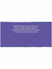 Арт и Дизайн / Открытка Арт и Дизайн / Открытка