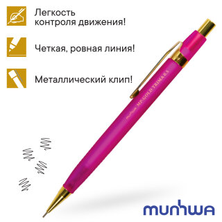 MunHwa MP Gоld Trima - cтильный сувенир к новогодним праздникам! MunHwa MP Gоld Trima - cтильный сувенир к новогодним праздникам!