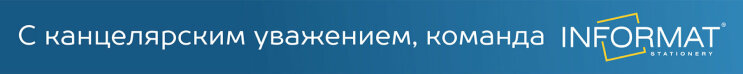 Проводи измерения по-новому вместе с линейками LOREX! Проводи измерения по-новому вместе с линейками LOREX!