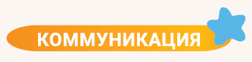 «ТРИ СОВЫ» – новый бренд в портфеле «Рельеф-Центра» для хобби, творчества и развития «ТРИ СОВЫ» – новый бренд в портфеле «Рельеф-Центра» для хобби, творчества и развития