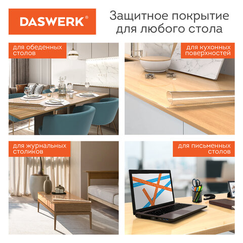 �������� ���������� DASWERK
