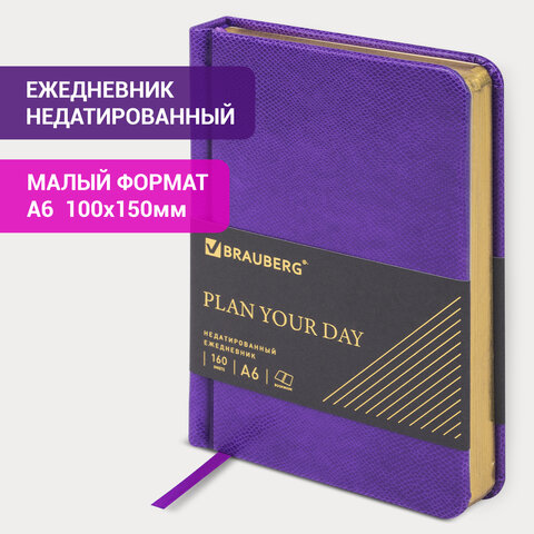 Ежедневник недатированный BRAUBERG Ежедневник недатированный BRAUBERG