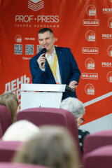 «День Проф-Пресс» в Новосибирске «День Проф-Пресс» в Новосибирске