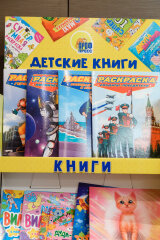«День Проф-Пресс» в Новосибирске «День Проф-Пресс» в Новосибирске