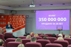 «День Проф-Пресс» в Новосибирске «День Проф-Пресс» в Новосибирске