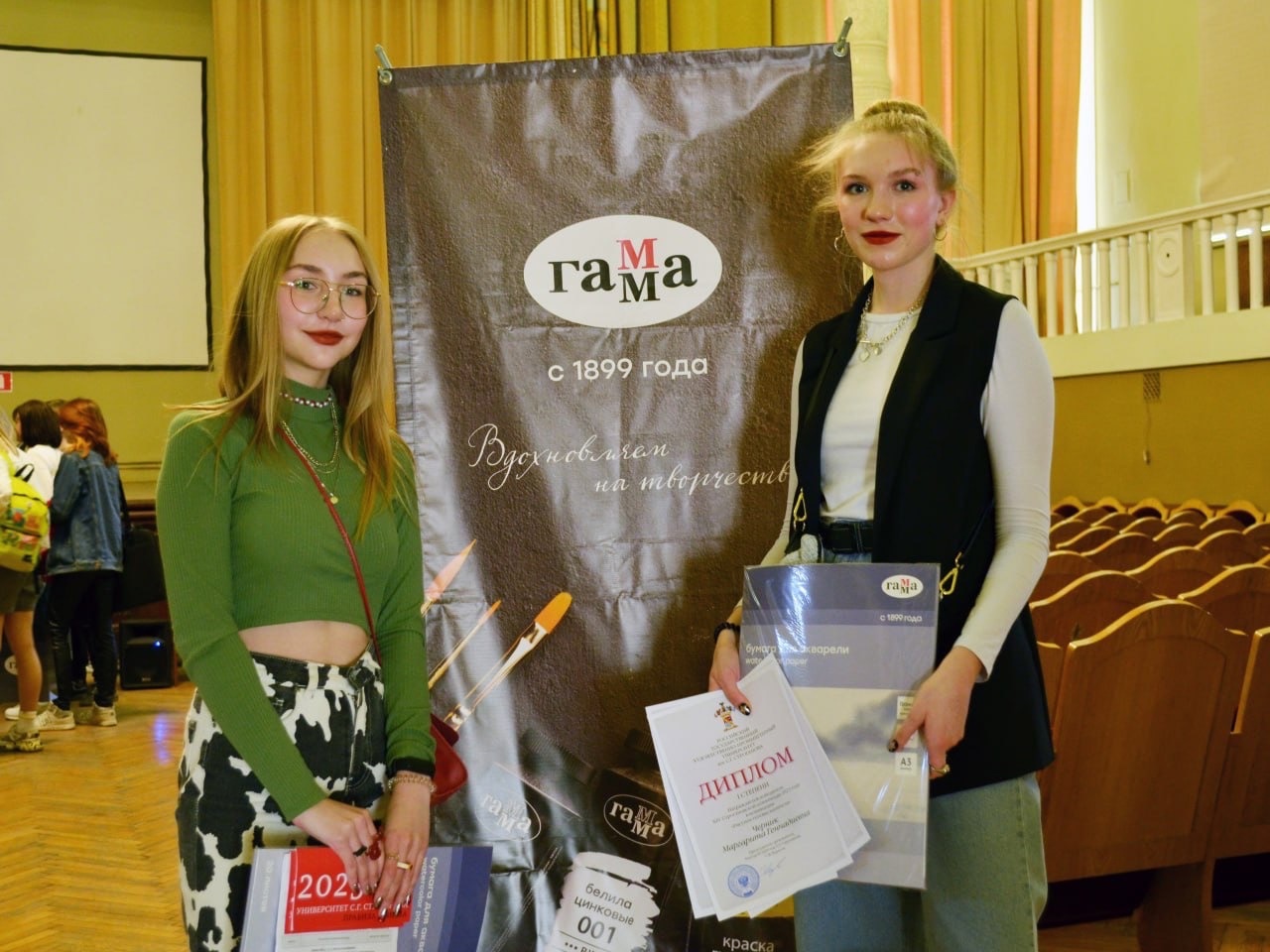 «ГАММА» – партнёр XIV Строгановской олимпиады «ГАММА» – партнёр XIV Строгановской олимпиады