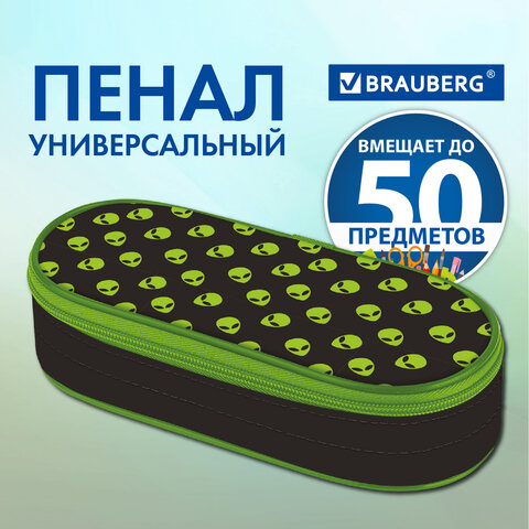 �����-������ BRAUBERG, ″Alienation″
