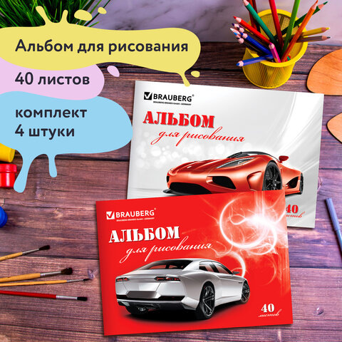 ������� ��� ��������� BRAUBERG, ″���������″, �������� 4 ��