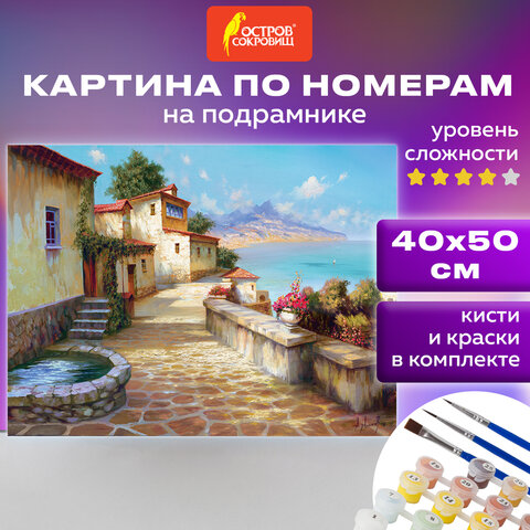 Картина по номерам ОСТРОВ СОКРОВИЩ ″Южный полдень″, 40х50 Картина по номерам ОСТРОВ СОКРОВИЩ ″Южный полдень″, 40х50
