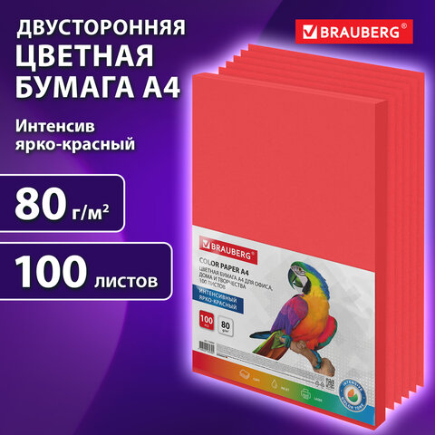 Бумага цветная BRAUBERG для офисной техники ярко-красная Бумага цветная BRAUBERG для офисной техники ярко-красная