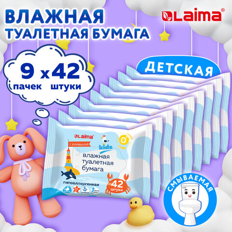 ������ ��������� ������� ������� LAIMA Kids, �������� 9 �����