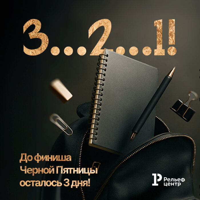 3    « »  «-»