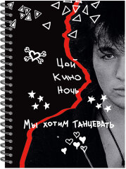 И если есть порох, дай огня И если есть порох, дай огня