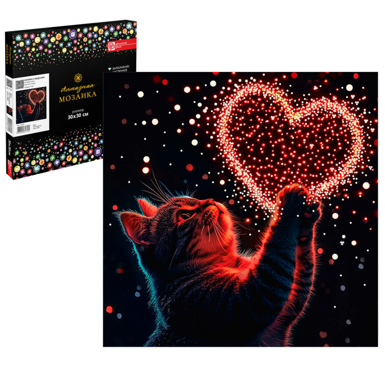 Алмазная мозаика с частичной выкладкой (набор для творчества), КОТЕНОК С СЕРДЕЧКОМ, 30*30 см, форма страз: круглая, 3 цветов страз, картонная коробка Алмазная мозаика с частичной выкладкой (набор для творчества), КОТЕНОК С СЕРДЕЧКОМ, 30*30 см, форма страз: круглая, 3 цветов страз, картонная коробка