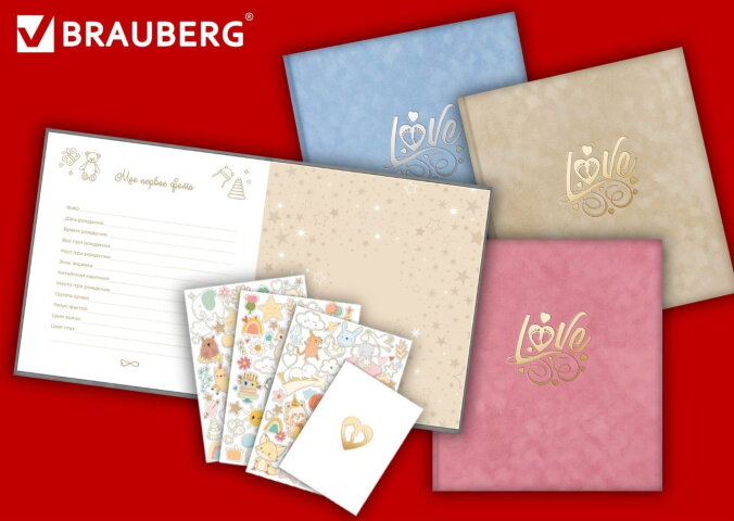 BRAUBERG. Бумажная ностальгия: превращаем тренд в прибыль BRAUBERG. Бумажная ностальгия: превращаем тренд в прибыль