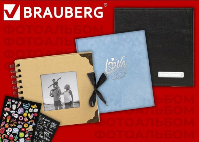 BRAUBERG. Бумажная ностальгия: превращаем тренд в прибыль BRAUBERG. Бумажная ностальгия: превращаем тренд в прибыль