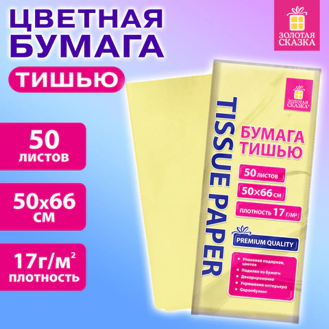 ������� ������ ����� 50 ������, ��������, ������� ������