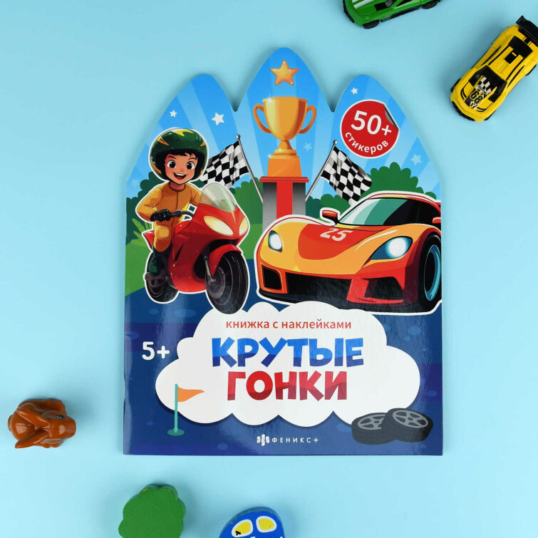 ������-�������� ��� �����. ����� &laquo;������ � ����������&raquo; ������ �����