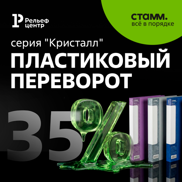 ������� ���� �� ����� &laquo;��������&raquo; �� ����� �� 35 %