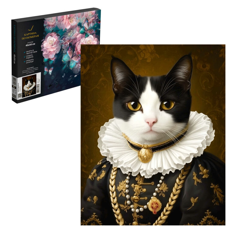 Набор для творчества Картина по номерам, Феникс+, БЛАГОРОДНЫЙ КОТ, 40х50 см, 24 цвета (-ов), с акриловыми красками и кистями, картонная коробка с ручкой Набор для творчества Картина по номерам, Феникс+, БЛАГОРОДНЫЙ КОТ, 40х50 см, 24 цвета (-ов), с акриловыми красками и кистями, картонная коробка с ручкой