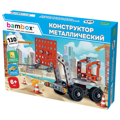 Конструктор металлический ″Погрузчик″ BAMBOX Конструктор металлический ″Погрузчик″ BAMBOX