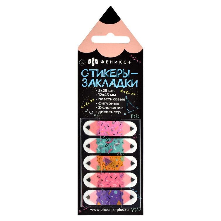 �������-�������� �����������, ������ 12�45 ��, 5 ����/-�/-��, 125 ��. � ������