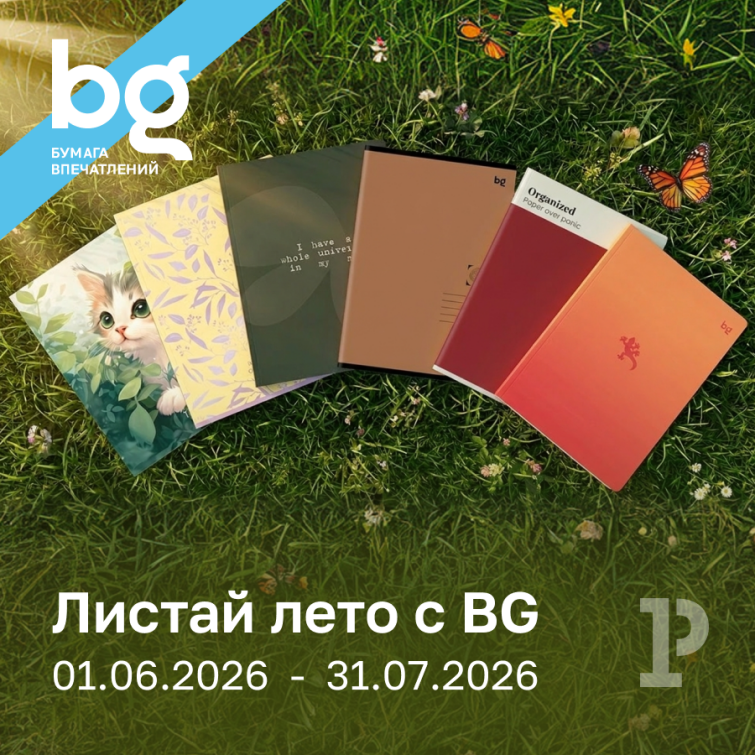 ������ ���� � BG: ��������� ����� ���� �� ������� �������� � ������