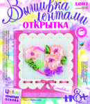 Открытка. Вышивка лентами основа из типографии Открытка. Вышивка лентами основа из типографии