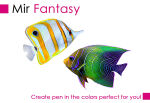 Яркие фантазии Mir Fantasy