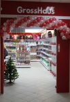 Встречаем зиму открытием 159-ого канцмаркета GrossHaus!