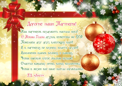 �������� �� ″����″ ����������� ���� � ����������� ����� �����!