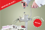 Специальное предложение от компании ТД «ЛиСТ»: «Умножай свои доходы!» Специальное предложение от компании ТД «ЛиСТ»: «Умножай свои доходы!»