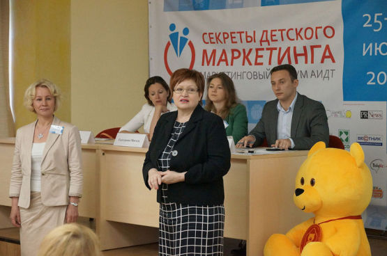 В Москве начал работу IV Маркетинговый форум «Секреты детского маркетинга» В Москве начал работу IV Маркетинговый форум «Секреты детского маркетинга»