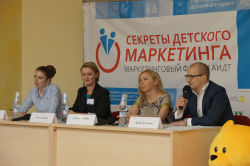 В Москве начал работу IV Маркетинговый форум «Секреты детского маркетинга» В Москве начал работу IV Маркетинговый форум «Секреты детского маркетинга»