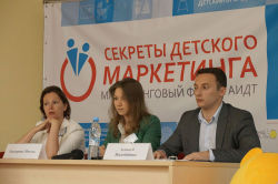 В Москве начал работу IV Маркетинговый форум «Секреты детского маркетинга» В Москве начал работу IV Маркетинговый форум «Секреты детского маркетинга»