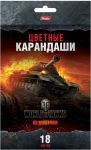 Рисуем новинками Worlds of Tanks от Hatber.