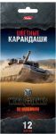 Рисуем новинками Worlds of Tanks от Hatber.