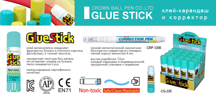 CROWN CROWN
