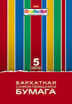 Бархатная осень с Hatber. Бархатная осень с Hatber.