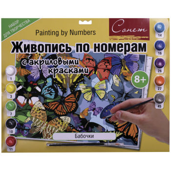Художник живет в каждом Художник живет в каждом